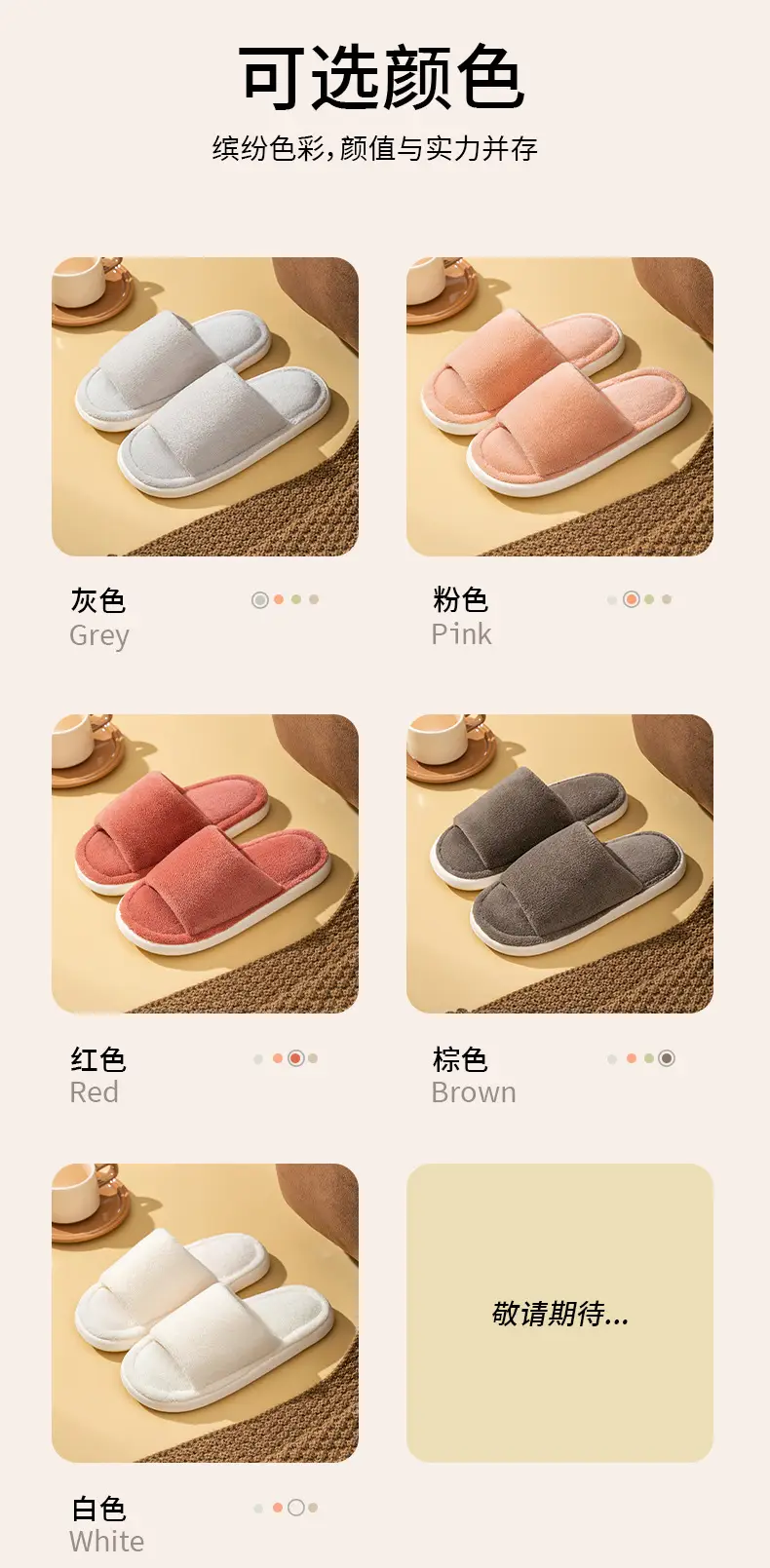 Cotton slippers autumn and winter plush office slippers indoor home warm mute wholesale one-piece delivery — feature 6