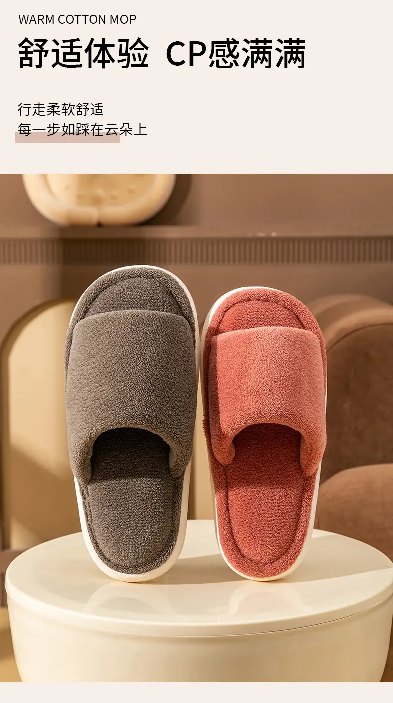 Cotton slippers autumn and winter plush office slippers indoor home warm mute wholesale one-piece delivery — feature 8