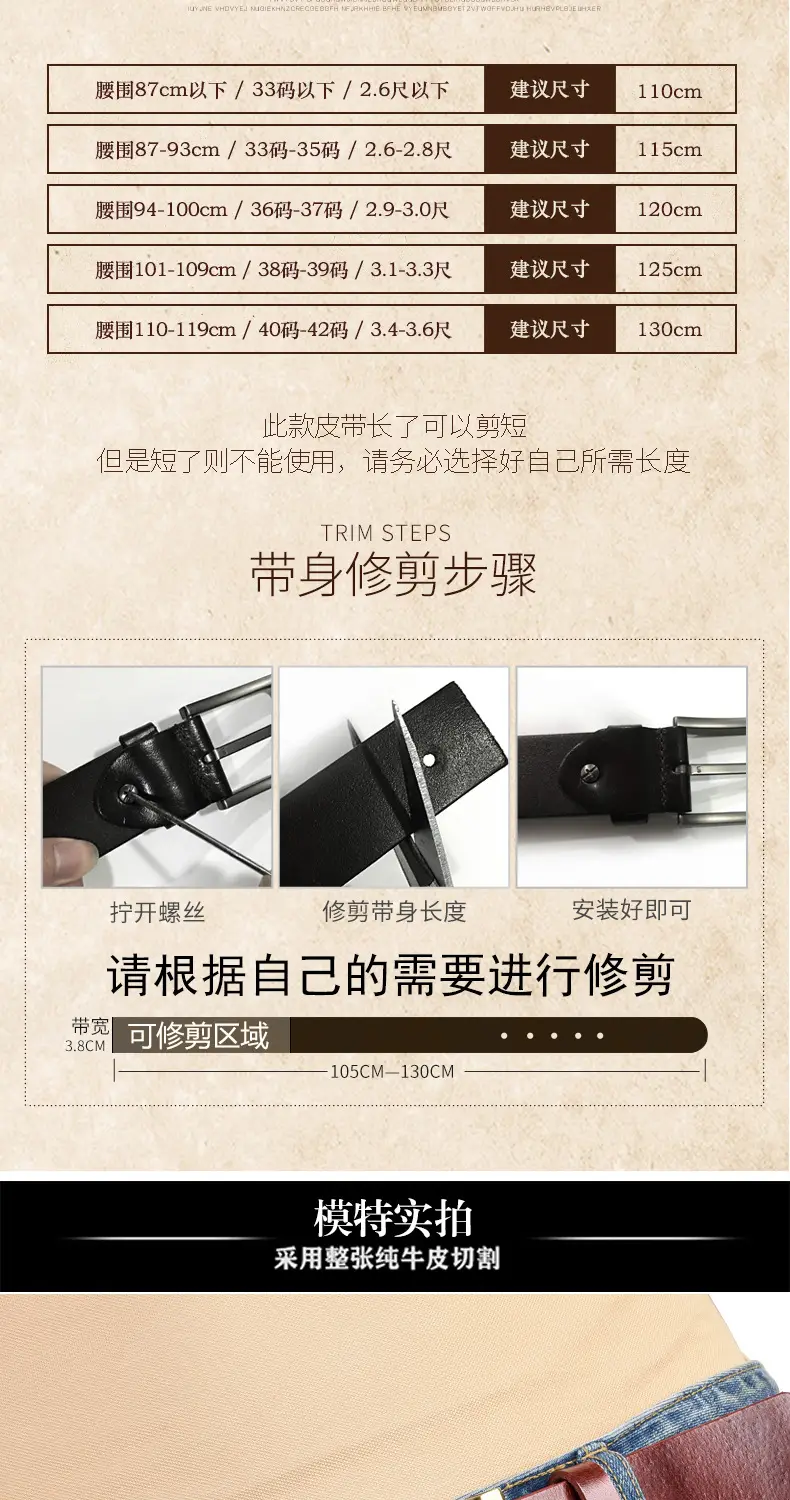 Pure Cowhide Pin Buckle Belt for Men — feature 5