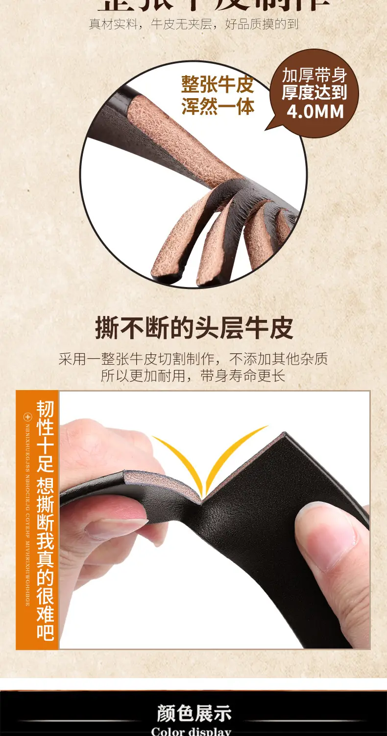 Pure Cowhide Pin Buckle Belt for Men — feature 8
