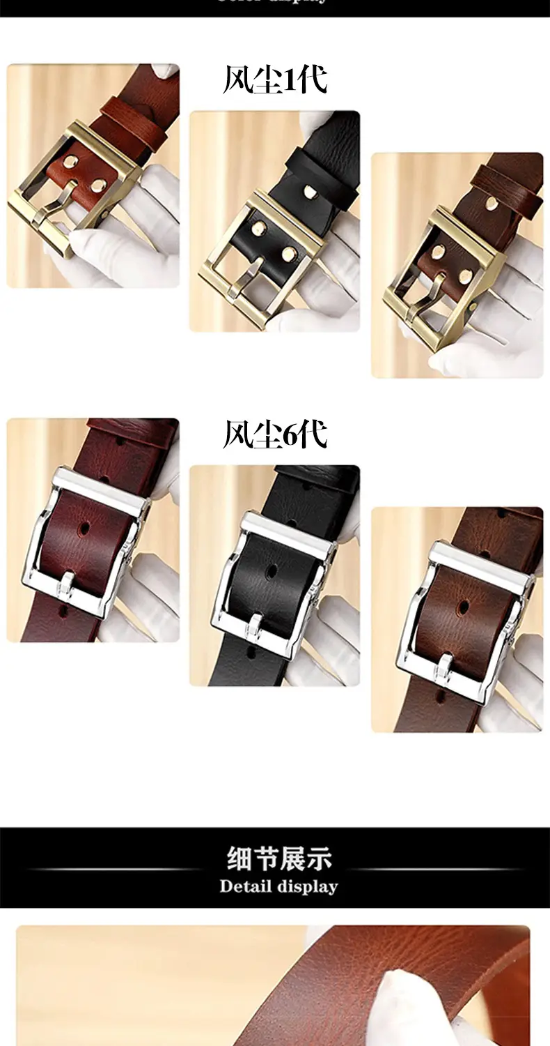 Pure Cowhide Pin Buckle Belt for Men — feature 9