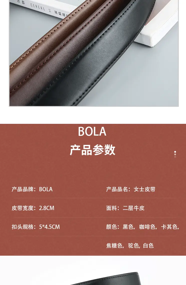 Women's Leather Belt Black Brown Gold Buckle Korean Style β feature 5
