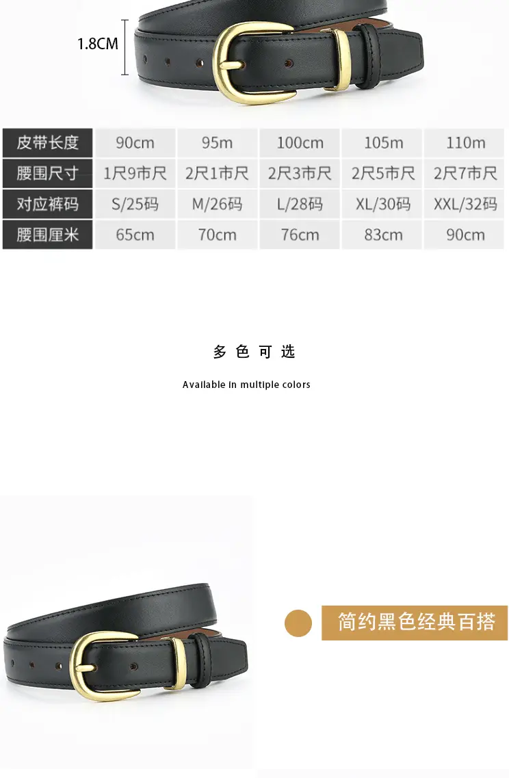 Women's Leather Belt Black Brown Gold Buckle Korean Style β feature 6