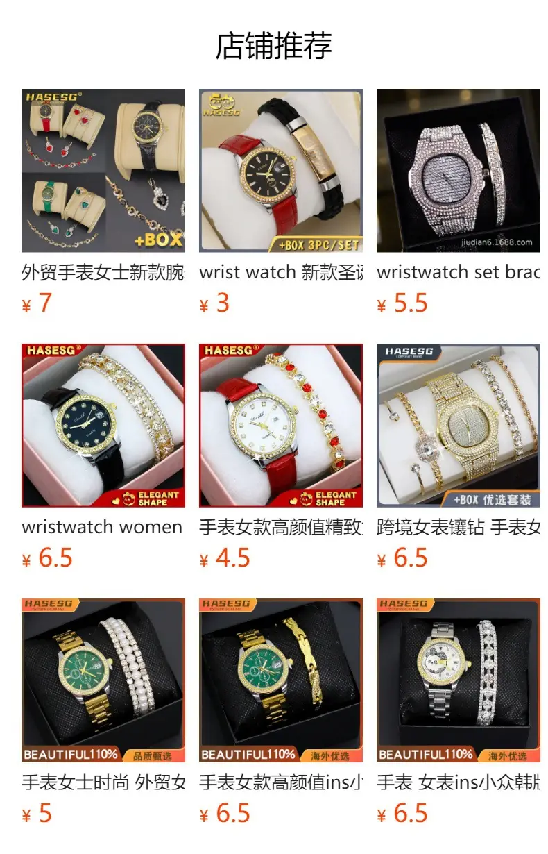 Women's Silver Crystal Dial Chronograph Wristwatch Set — feature 4