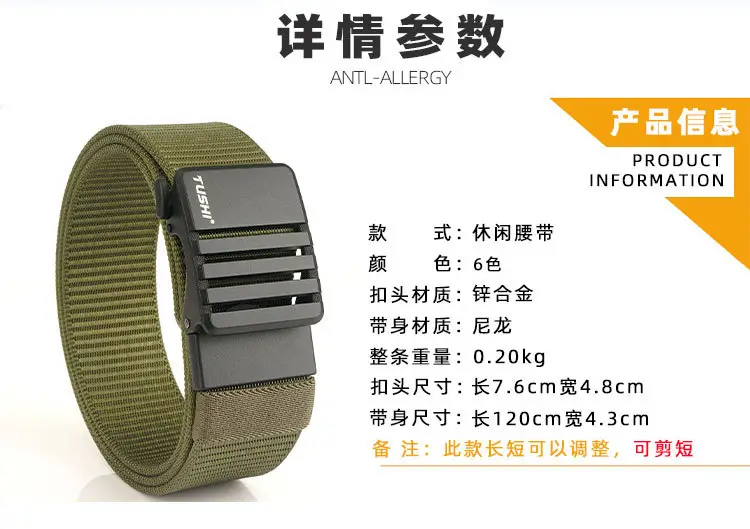 Men's Gold Nylon Watch Band with Automatic Buckle β feature 15
