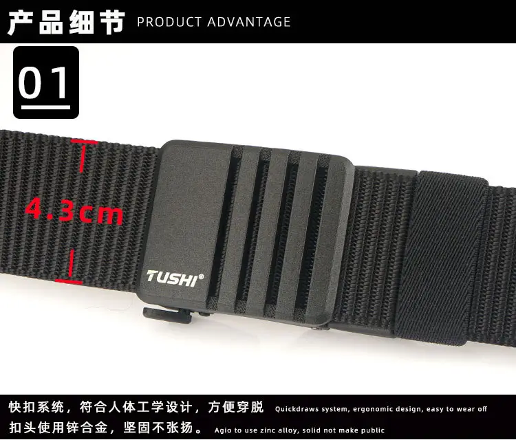 Men's Gold Nylon Watch Band with Automatic Buckle β feature 7