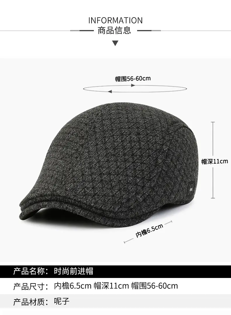 Men's Grey Knitted Peak Cap Winter Ear Protection — feature 2