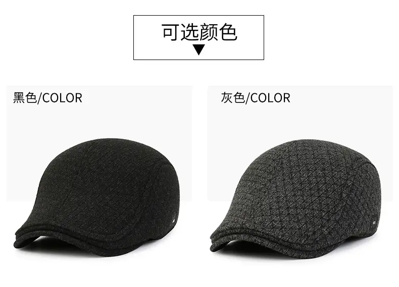 Men's Grey Knitted Peak Cap Winter Ear Protection — feature 4