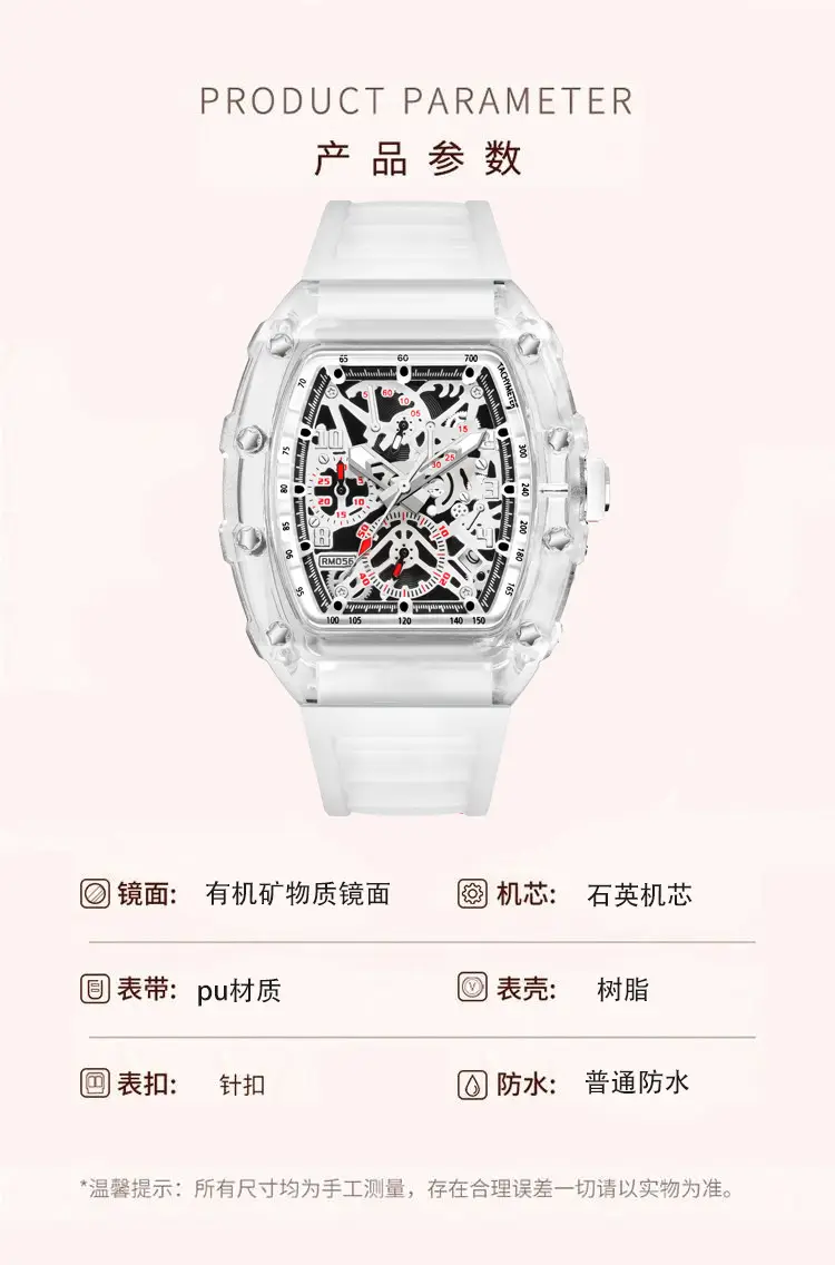 ZIDO Brand Casual Fashion Sports Automatic Quartz Hollow Luminous Waterproof Barrel 1702 Men's Watch — feature 10