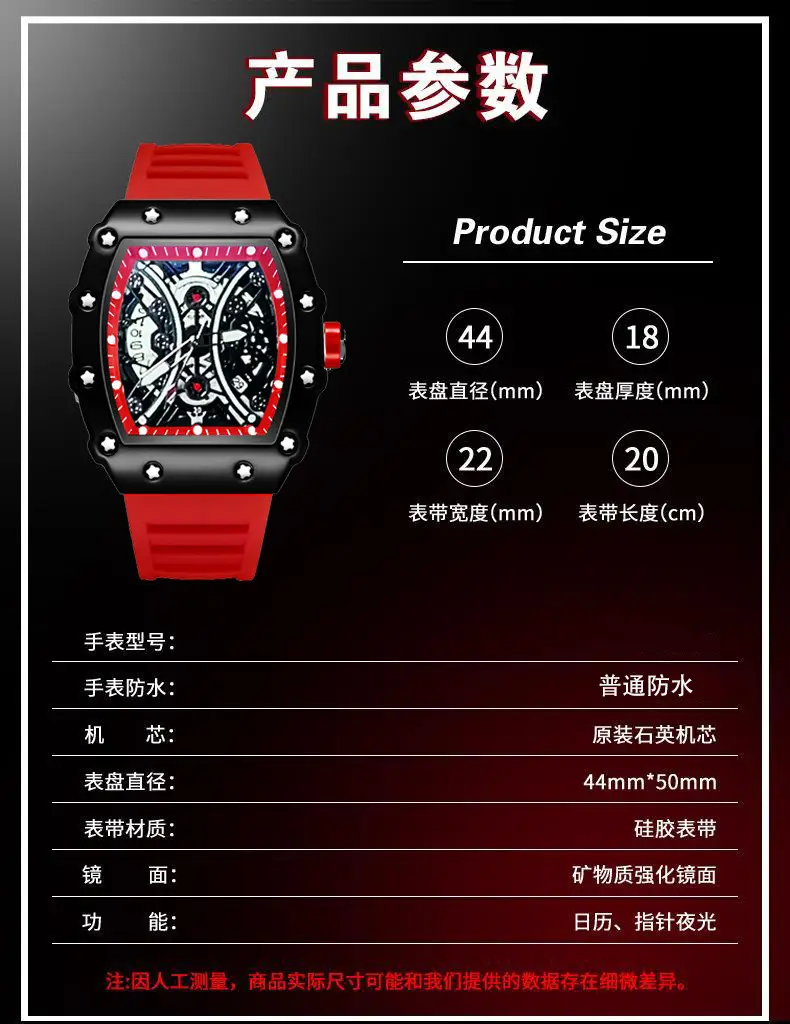 ZIDO Brand Casual Fashion Trend Automatic Quartz Hollow Luminous Waterproof Barrel-Shaped Men's Watch 1704 — feature 7