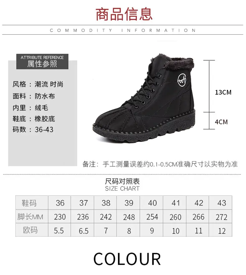 Foreign trade new snow boots waterproof non-slip cotton shoes wish plus size short boots 44 size 45 size fleece-lined thick boots for women — feature 8