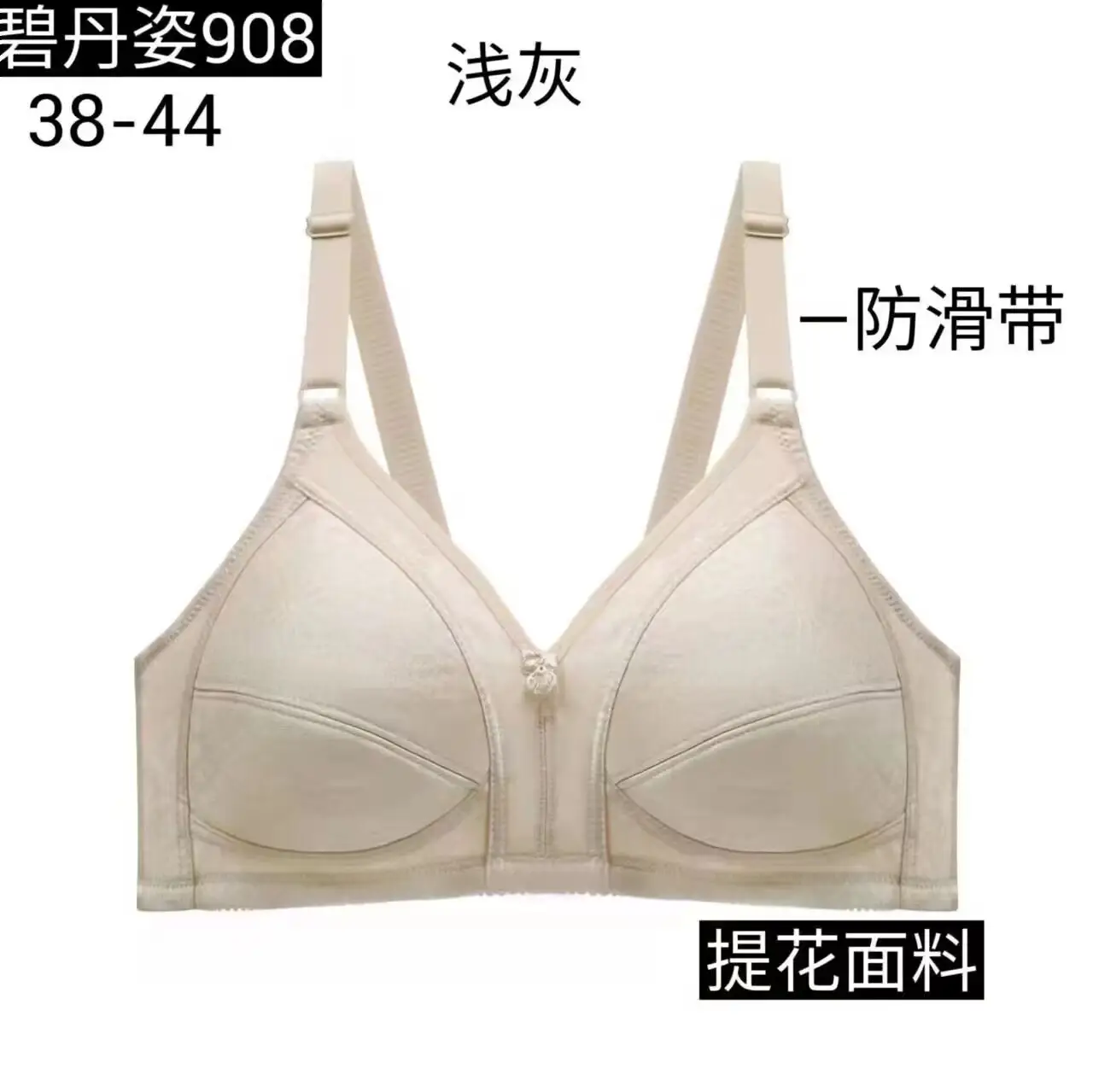 Light Gray Jacquard Push Up Bra for Women - Image 3