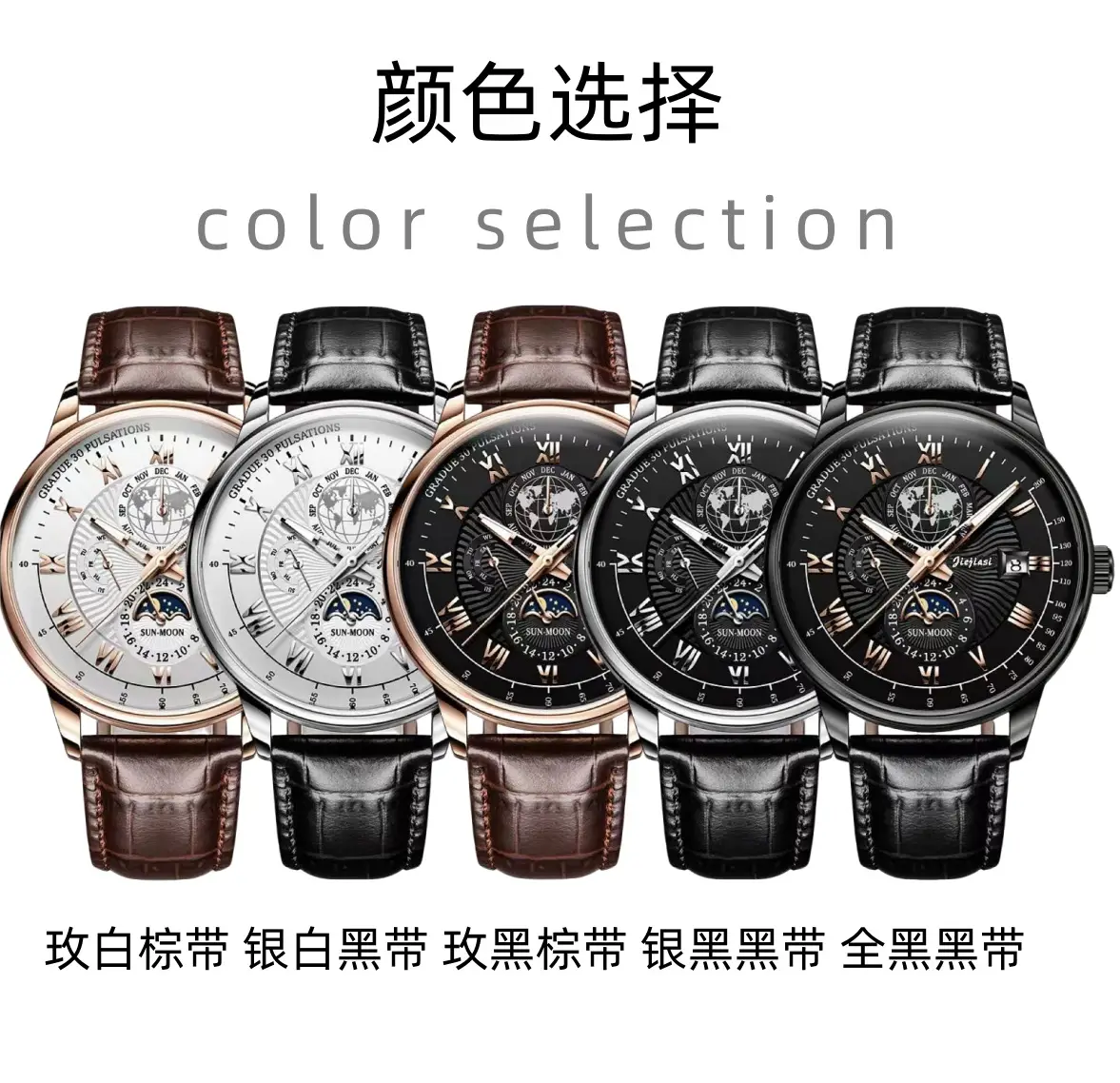 Men's Luxury Skeleton Watch with Luminous Dial & Leather Band — feature 2