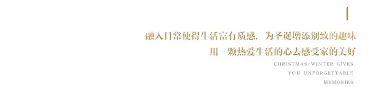 融入日常使得生活富有质感.jpg
