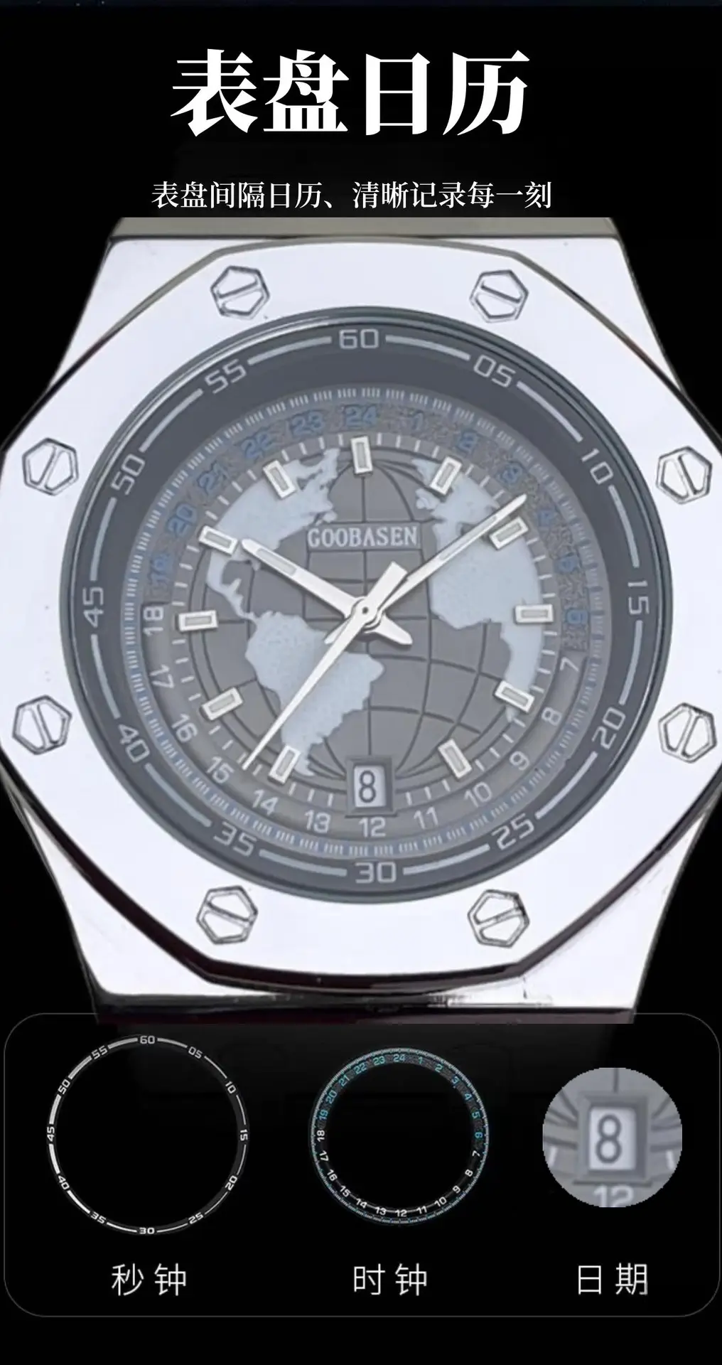 Gubosen Mechanical Watch for Men Waterproof Luminous Calendar — feature 4