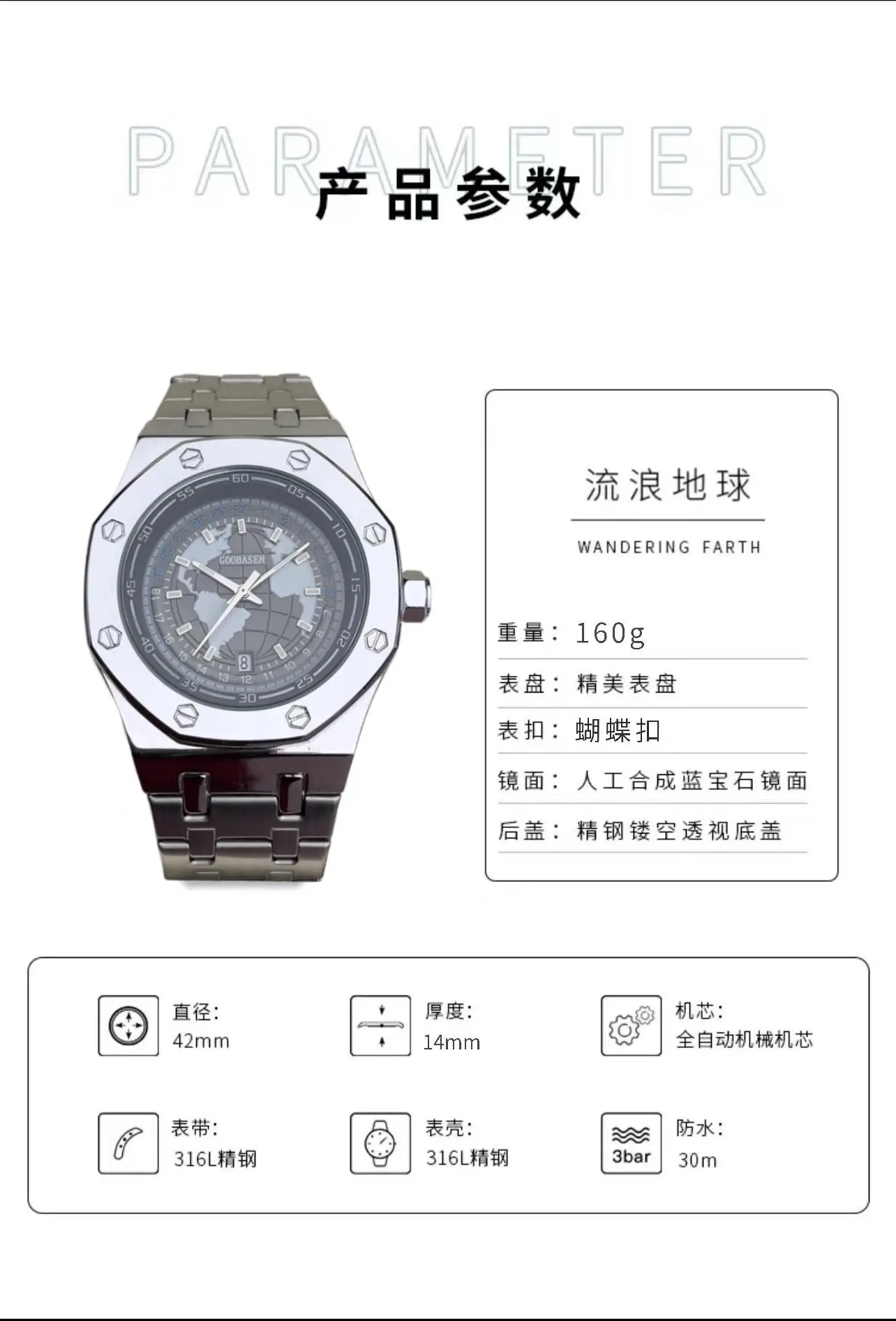 Gubosen Mechanical Watch for Men Waterproof Luminous Calendar — feature 9
