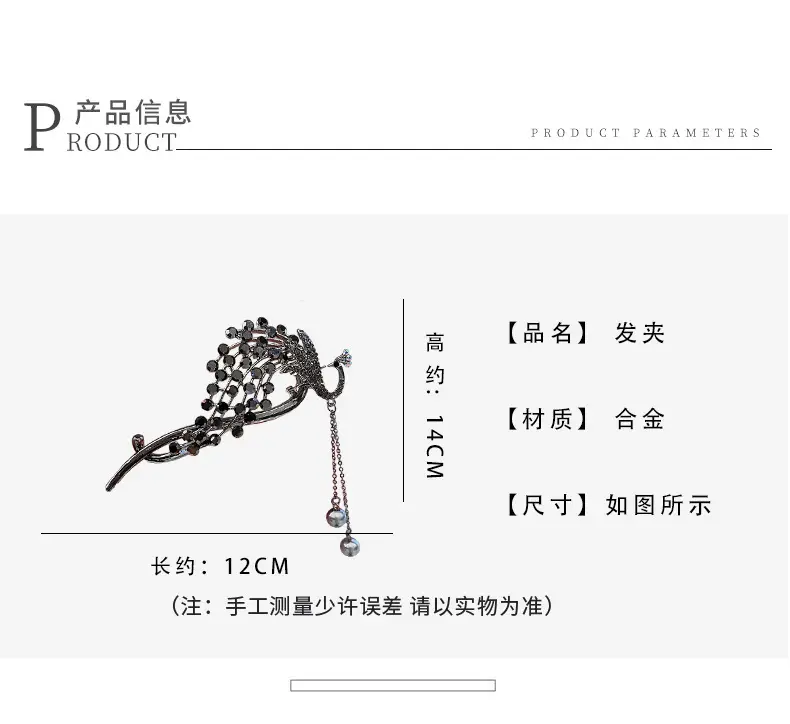 Ancient Peacock Tassel Pearl Hairpin Clip — feature 3