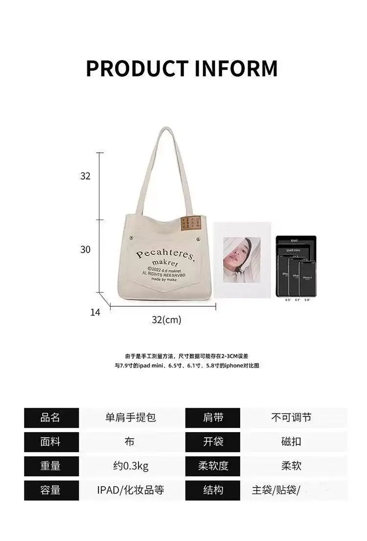 Large Capacity Korean Style Canvas Tote Bag for Women — feature 1