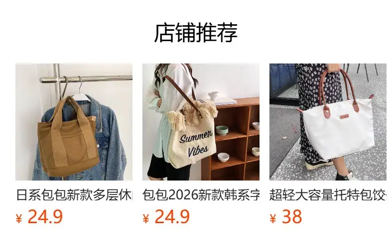 Large Capacity Korean Style Canvas Tote Bag for Women — feature 8