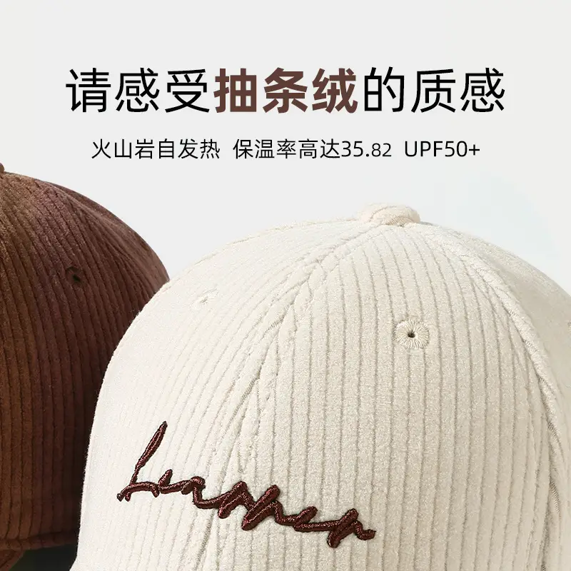Women's Brown New Corduroy Baseball Cap Autumn Winter Warm Casual - Image 8