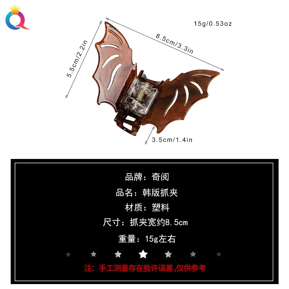 Halloween Bat Hair Clip with Red Sparkle Design — feature 14