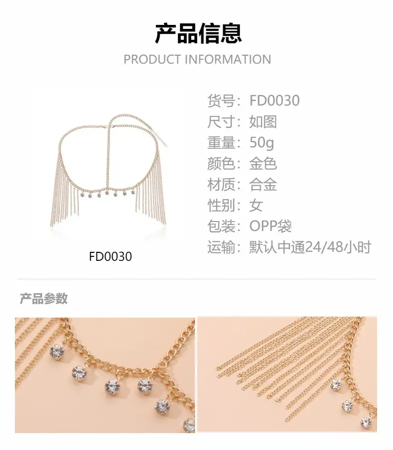 Gold Diamond Tassel Hair Band Chain Jewelry — feature 3