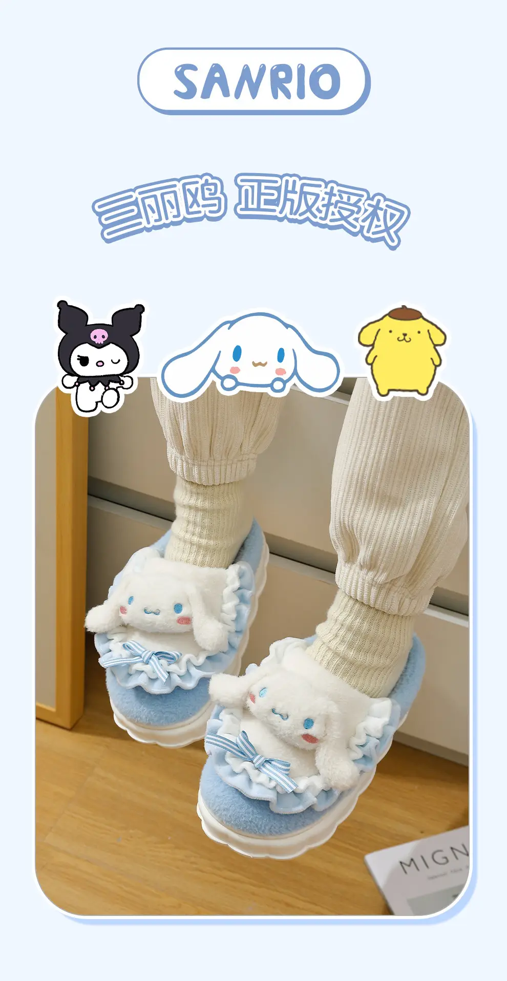 Yugui dog cotton slippers women's winter indoor home genuine goods ip joint cartoon cute Sanrio slippers wholesale — feature 2