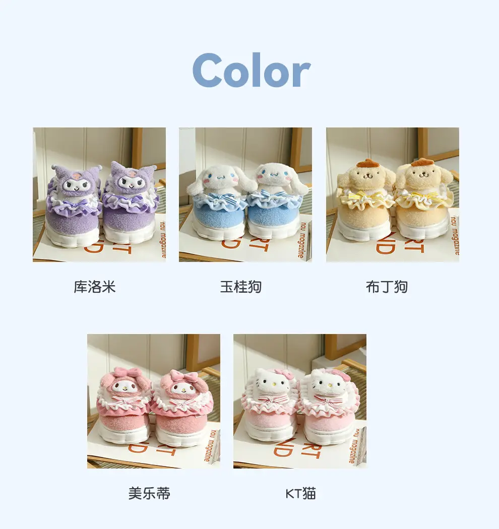 Yugui dog cotton slippers women's winter indoor home genuine goods ip joint cartoon cute Sanrio slippers wholesale — feature 4