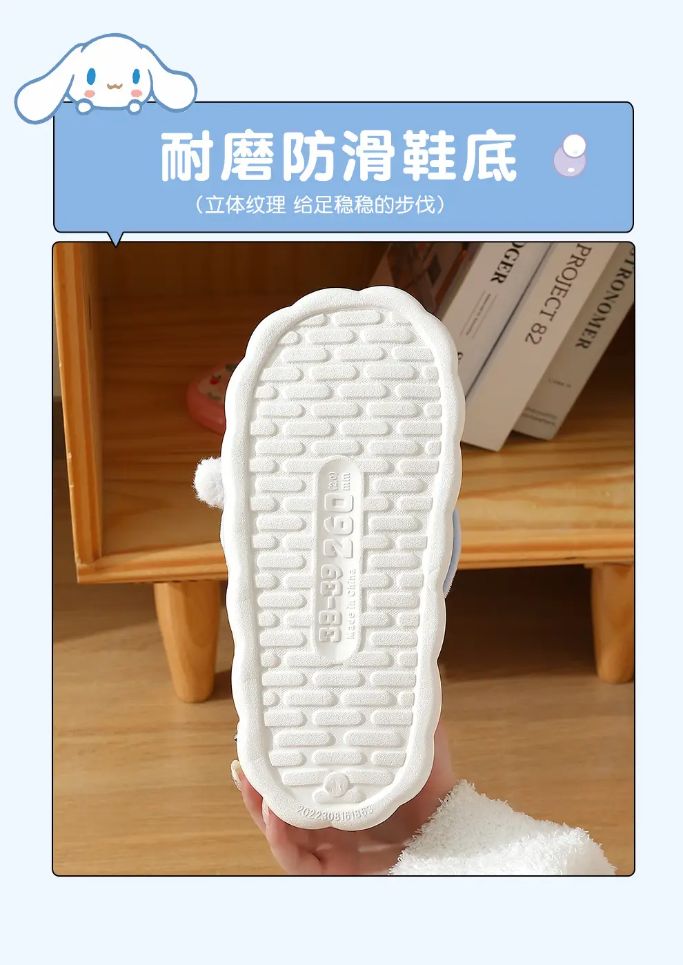 Yugui dog cotton slippers women's winter indoor home genuine goods ip joint cartoon cute Sanrio slippers wholesale — feature 8