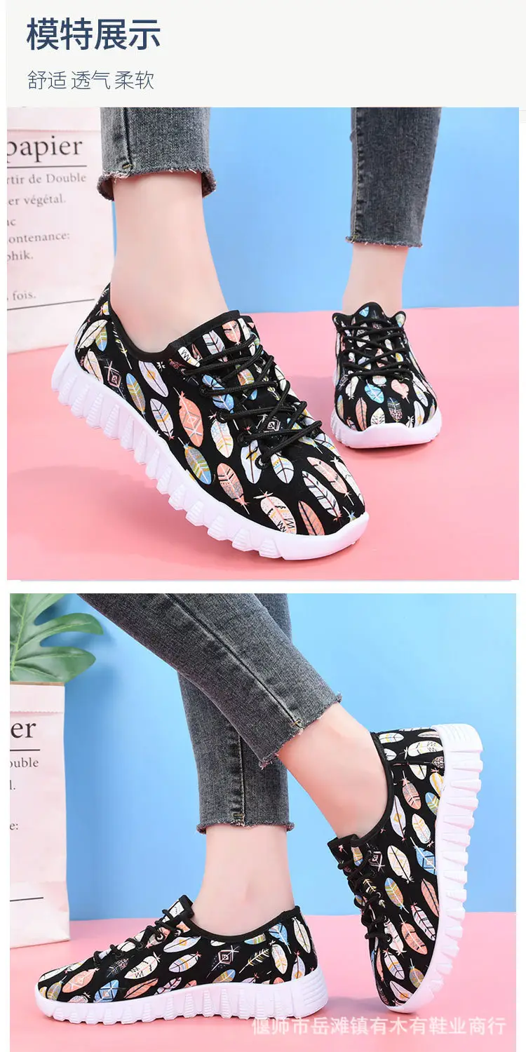 New Old Beijing cloth shoes soft bottom comfortable mom shoes flat single shoes pregnant women's shoes all-match breathable casual sneaker — feature 11