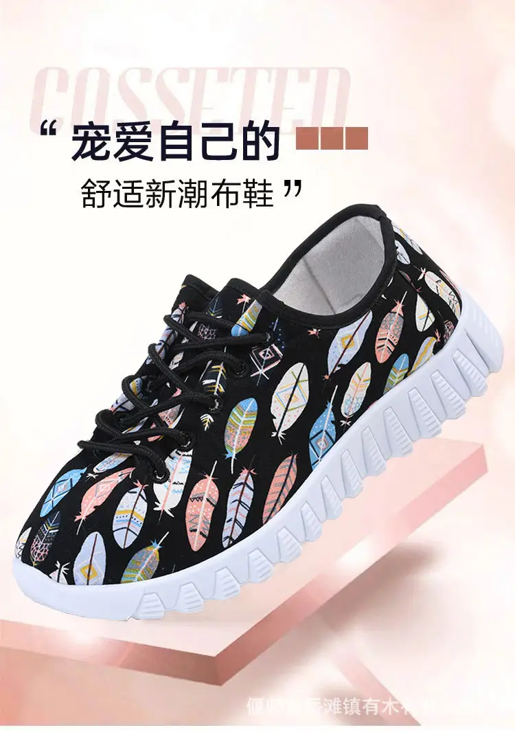 New Old Beijing cloth shoes soft bottom comfortable mom shoes flat single shoes pregnant women's shoes all-match breathable casual sneaker — feature 2