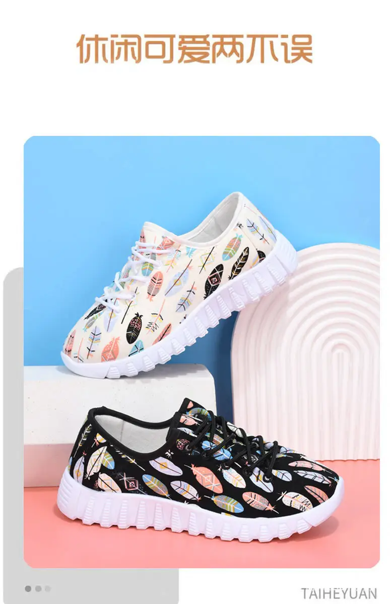 New Old Beijing cloth shoes soft bottom comfortable mom shoes flat single shoes pregnant women's shoes all-match breathable casual sneaker — feature 3