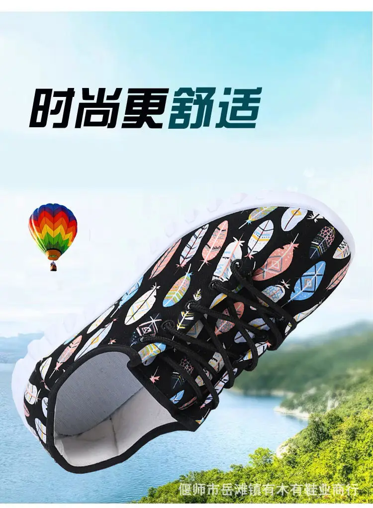 New Old Beijing cloth shoes soft bottom comfortable mom shoes flat single shoes pregnant women's shoes all-match breathable casual sneaker — feature 4