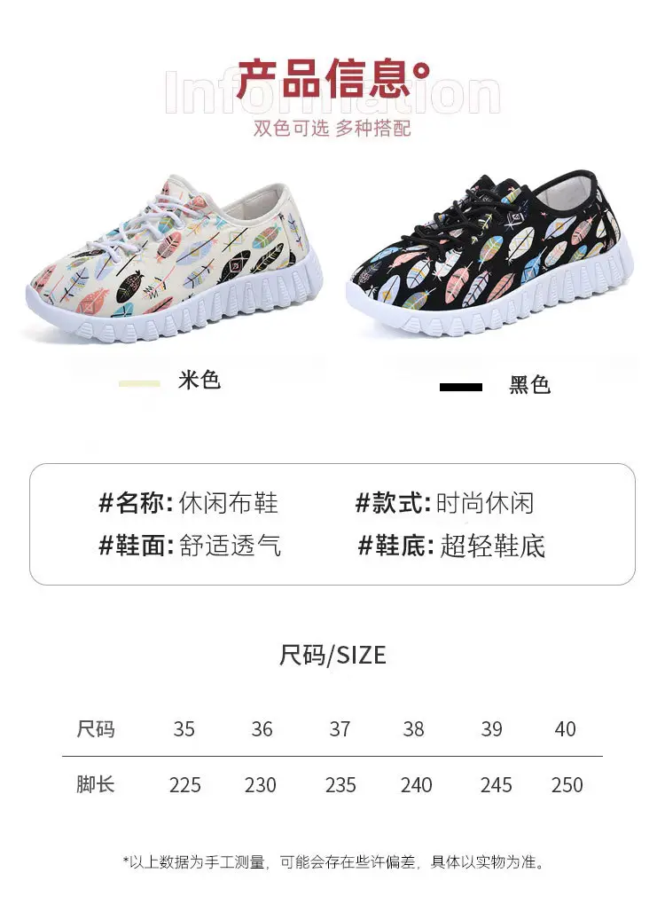 New Old Beijing cloth shoes soft bottom comfortable mom shoes flat single shoes pregnant women's shoes all-match breathable casual sneaker — feature 5