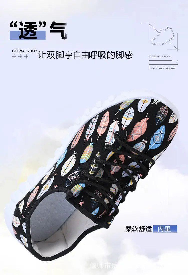 New Old Beijing cloth shoes soft bottom comfortable mom shoes flat single shoes pregnant women's shoes all-match breathable casual sneaker — feature 8
