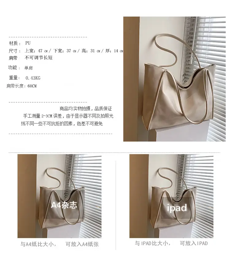 Women's Large Capacity White Shoulder Bag 2023 — feature 1