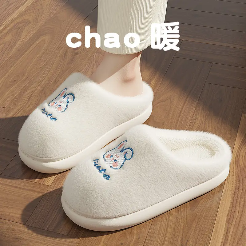 Men's cotton slippers bear autumn and winter indoor home cotton shoes non-slip thick-soled Mao Mao slippers women's winter home wholesale