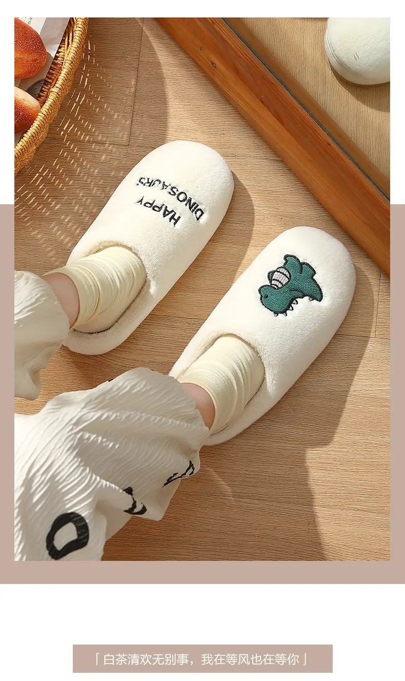 Men's cotton slippers bear autumn and winter indoor home cotton shoes non-slip thick-soled Mao Mao slippers women's winter home wholesale — feature 9
