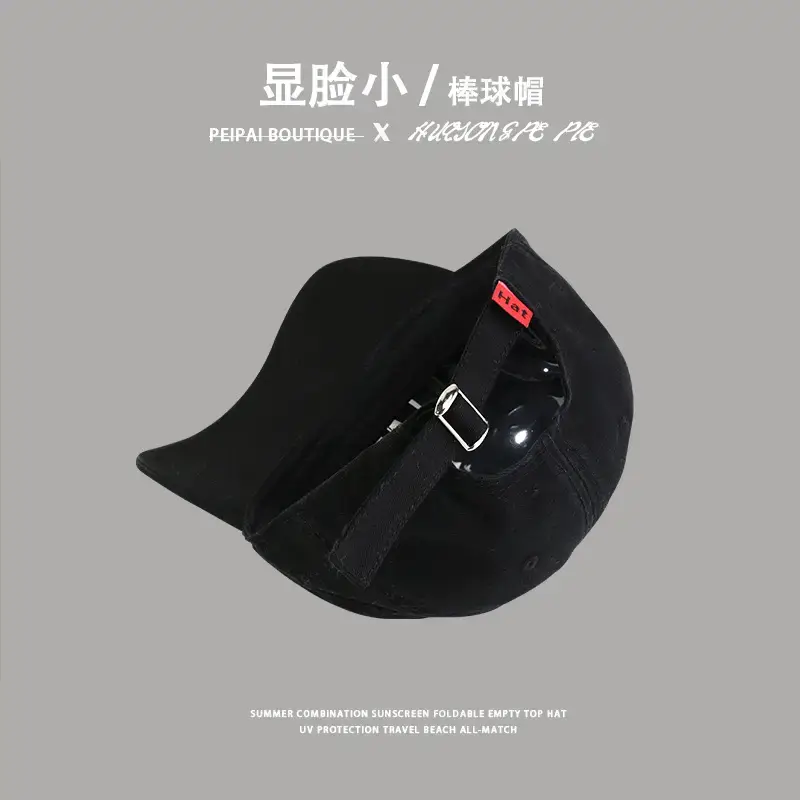Women's UV-Proof Peaked Cap with Adjustable Buckle — feature 12