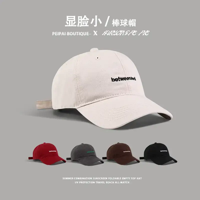 Women's UV-Proof Peaked Cap with Adjustable Buckle — feature 2