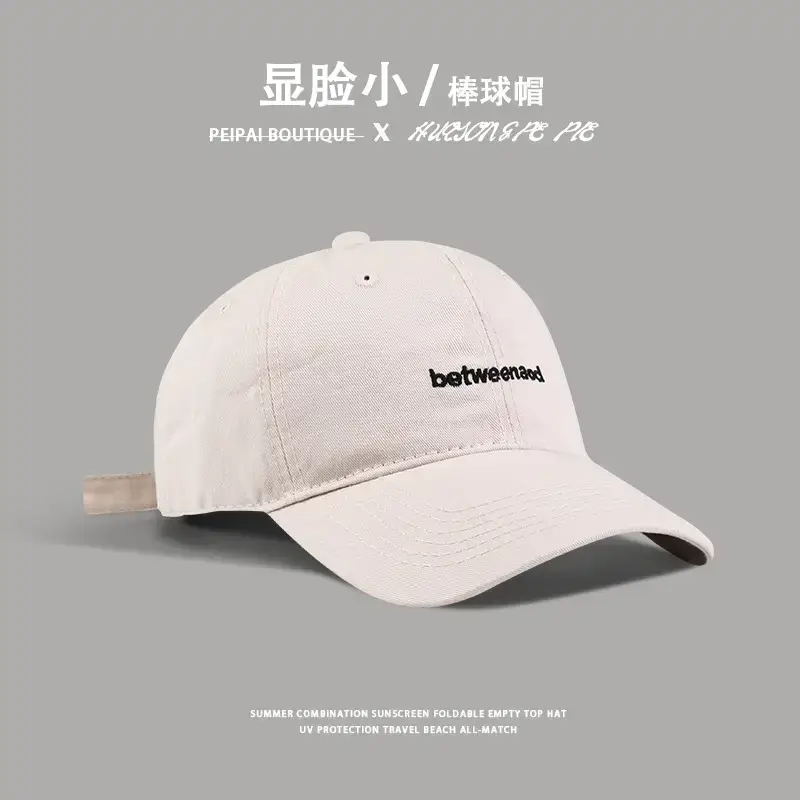 Women's UV-Proof Peaked Cap with Adjustable Buckle — feature 5