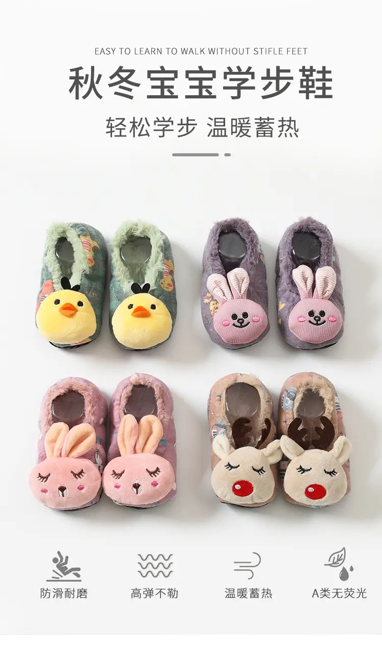 Winter Warm Fleece Baby Floor Socks Non-Slip Toddler Shoes — feature 1