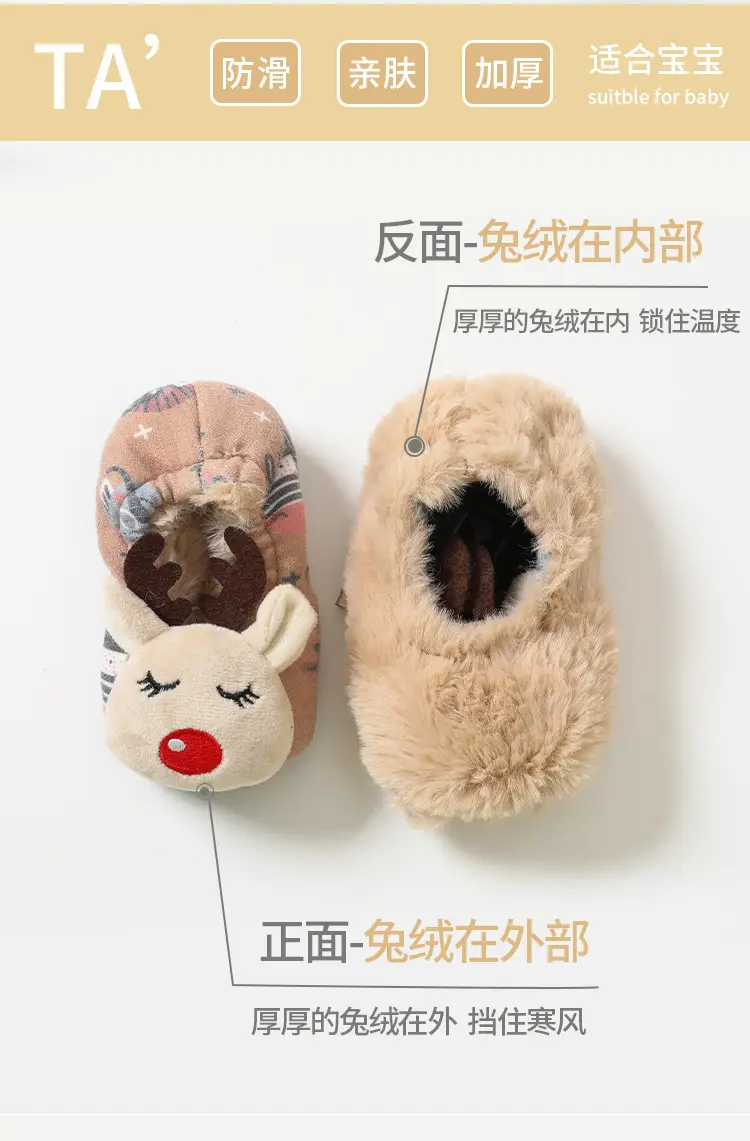 Winter Warm Fleece Baby Floor Socks Non-Slip Toddler Shoes — feature 4