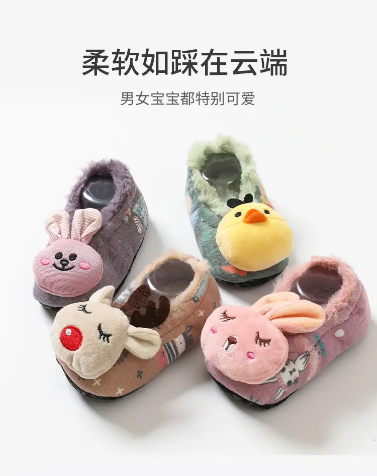 Winter Warm Fleece Baby Floor Socks Non-Slip Toddler Shoes — feature 6