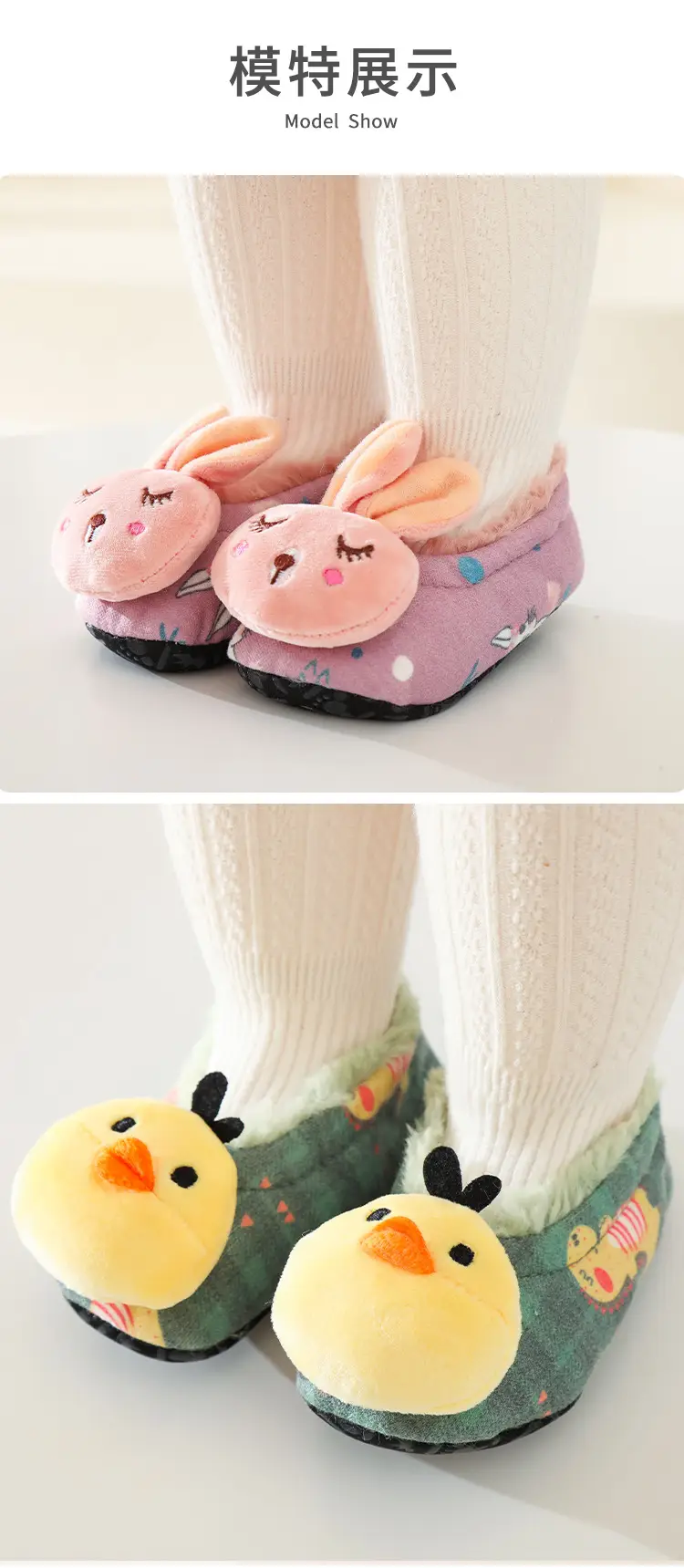 Winter Warm Fleece Baby Floor Socks Non-Slip Toddler Shoes — feature 8
