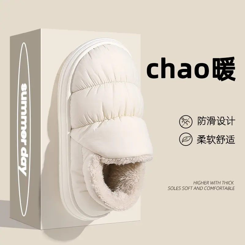 Men's Cotton Slippers with Heel, Indoor Non-Slip Cotton Slippers for Women, Wholesale Thick-Soled Warm Home Cotton Shoes, Solid Color