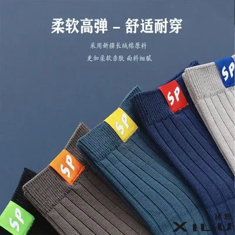 sp socks men's mid-calf socks trendy versatile autumn and winter warm Men's stockings letters sports trendy socks breathable manufacturers — feature 4