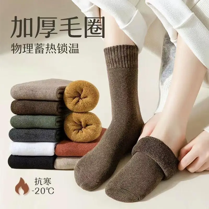 sp socks men's mid-calf socks trendy versatile autumn and winter warm Men's stockings letters sports trendy socks breathable manufacturers