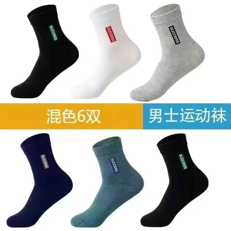 sp socks men's mid-calf socks trendy versatile autumn and winter warm Men's stockings letters sports trendy socks breathable manufacturers