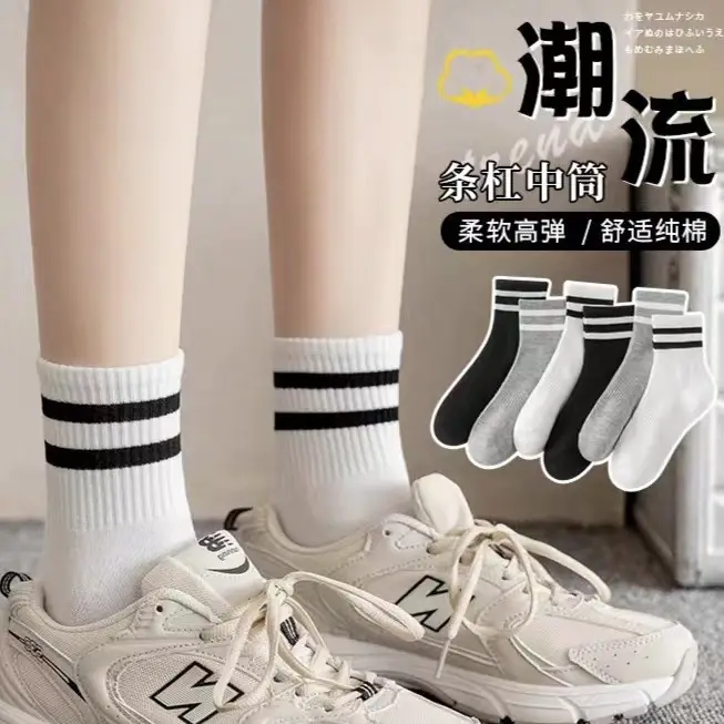 sp socks men's mid-calf socks trendy versatile autumn and winter warm Men's stockings letters sports trendy socks breathable manufacturers